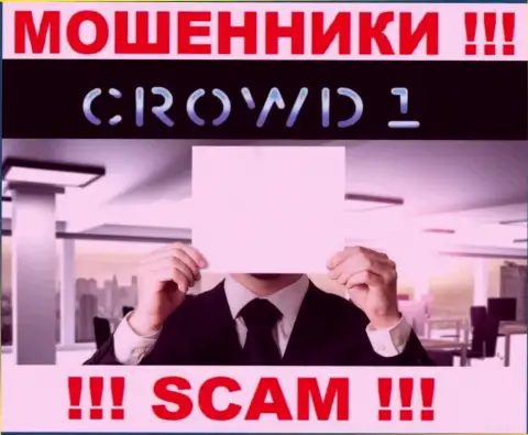 Не работайте совместно с интернет мошенниками Crowd1 - нет информации об их непосредственных руководителях