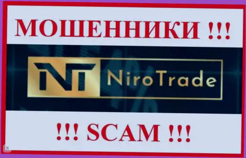 NiroTrade - это МОШЕННИКИ !!! Финансовые вложения назад не возвращают !!!