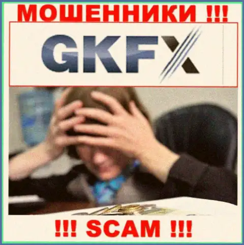 Не имейте дело с неправомерно действующей брокерской организацией GKFX ECN, оставят без денег стопроцентно и Вас