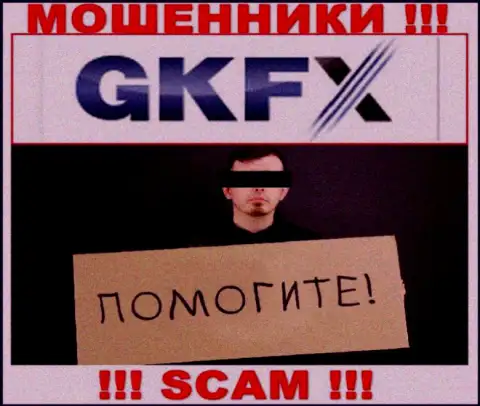 Если мошенники GKFX ECN Вас накололи, попытаемся помочь