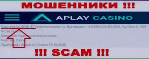 APlay Casino не скрывают рег. номер: HE409187, да и для чего, лохотронить клиентов номер регистрации совсем не мешает
