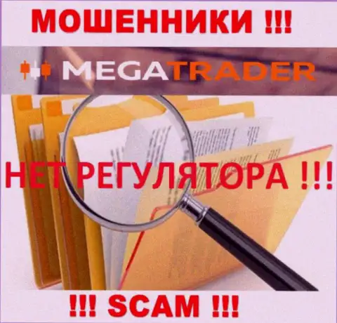 На сайте MegaTrader нет информации о регуляторе этого мошеннического лохотрона
