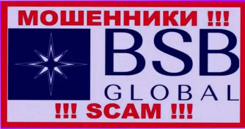 BSB Global это SCAM !!! МОШЕННИК !!!