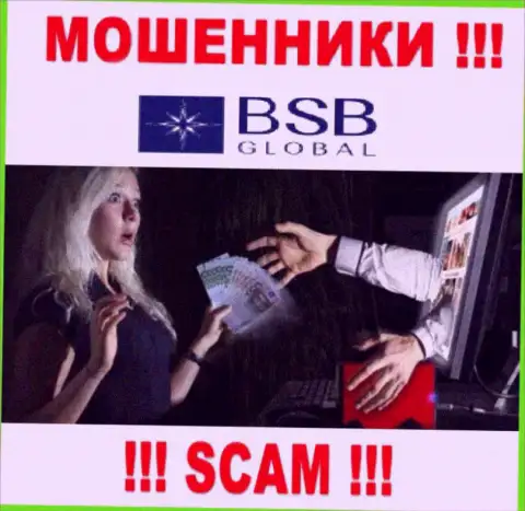Не отправляйте больше ни копейки денежных средств в брокерскую организацию BSB Global - уведут и депозит и дополнительные вклады