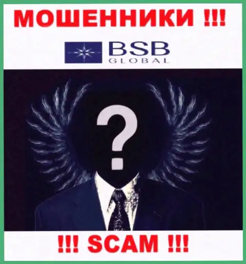 BSB Global - это лохотрон !!! Прячут сведения об своих прямых руководителях