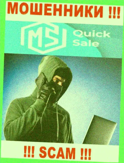 Не надо доверять ни одному слову менеджеров MS Quick Sale, они internet-мошенники