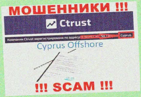 Осторожнее интернет махинаторы С Траст расположились в офшорной зоне на территории - Кипр