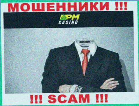 PM Casino предпочитают анонимность, данных о их руководстве вы не отыщите