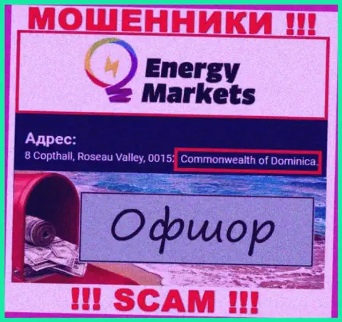 Energy-Markets Io указали на сайте свое место регистрации - на территории Доминика