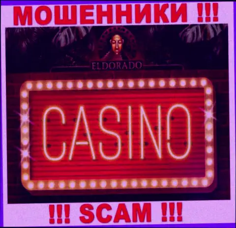 Довольно-таки рискованно совместно сотрудничать с Casino Eldorado, которые оказывают свои услуги сфере Казино