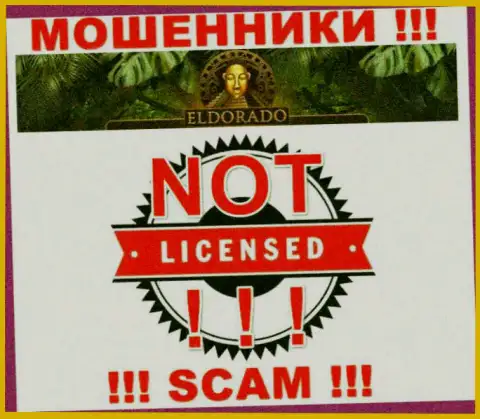 На информационном сервисе CasinoEldorado не представлен номер лицензии, значит, это еще одни мошенники