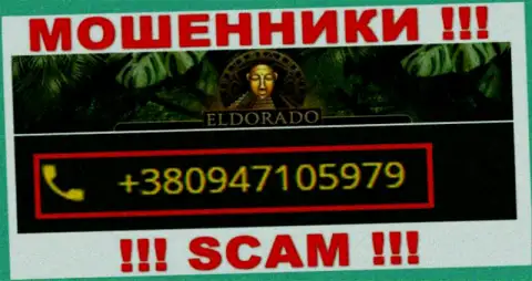С какого именно телефонного номера Вас будут накалывать звонари из конторы Eldorado Casino неизвестно, будьте осторожны