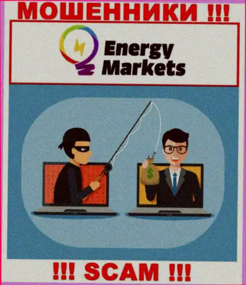 Не верьте internet-лохотронщикам EnergyMarkets, потому что никакие комиссии вывести деньги не помогут