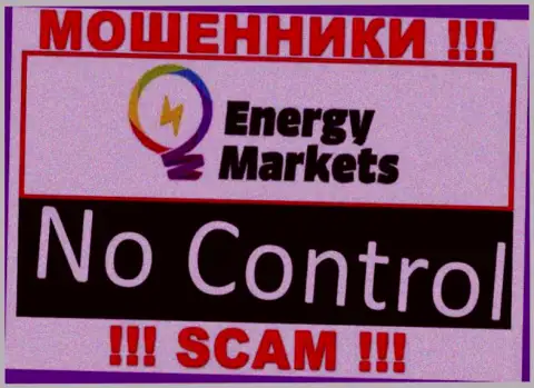 У конторы Energy Markets отсутствует регулирующий орган это МАХИНАТОРЫ !!!
