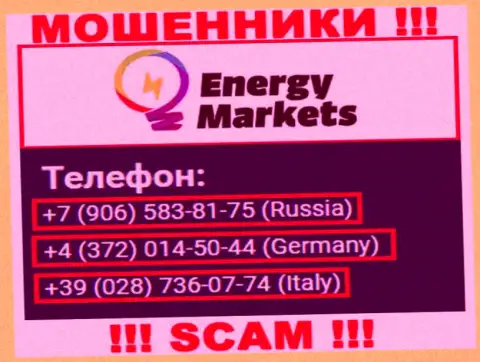 Имейте в виду, интернет-мошенники из EnergyMarkets звонят с различных номеров телефона