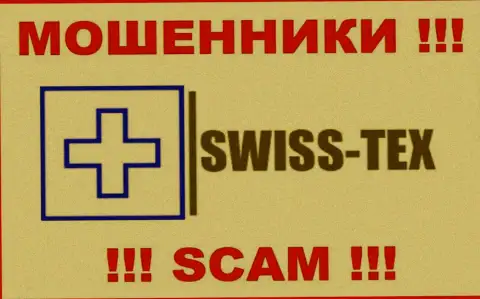Swiss-Tex Com - это МОШЕННИКИ !!! Иметь дело очень рискованно !!!