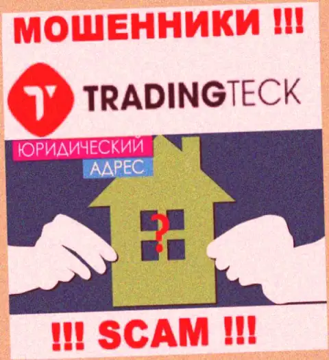 Мошенники TradingTeck Com прячут данные о юридическом адресе регистрации своей шарашкиной конторы