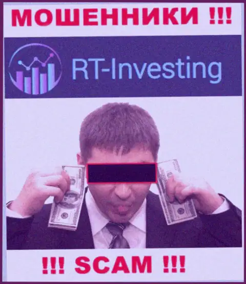 Если вдруг Вас уговорили работать с конторой RT Investing, ждите финансовых трудностей - ПРИКАРМАНИВАЮТ ВЛОЖЕННЫЕ СРЕДСТВА !!!