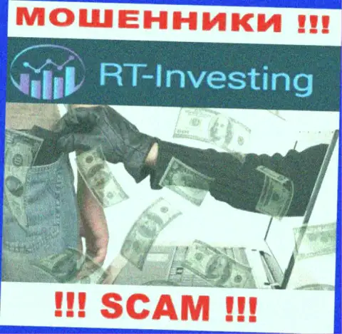 Мошенники RT-Investing Com только пудрят головы валютным игрокам и отжимают их вложения