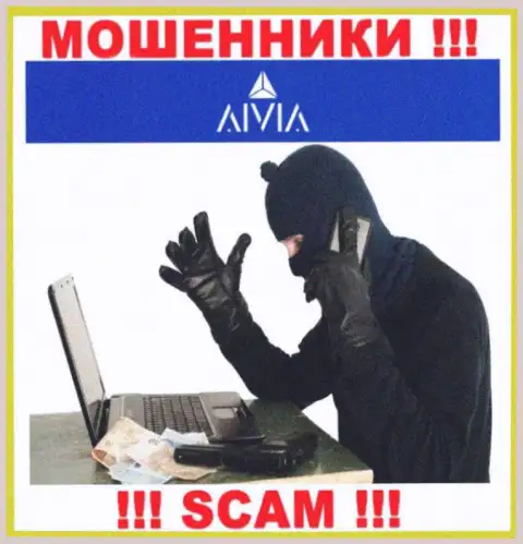 Будьте бдительны !!! Названивают internet мошенники из компании Aivia