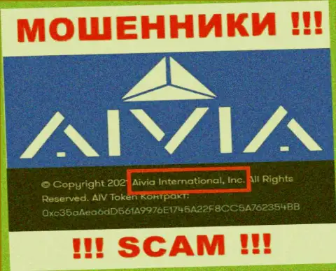 Вы не убережете свои средства работая с конторой Aivia, даже в том случае если у них есть юр лицо Aivia International Inc