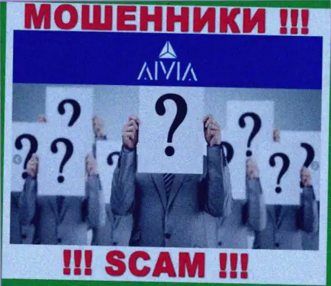 Aivia Io являются обманщиками, посему скрыли сведения о своем прямом руководстве