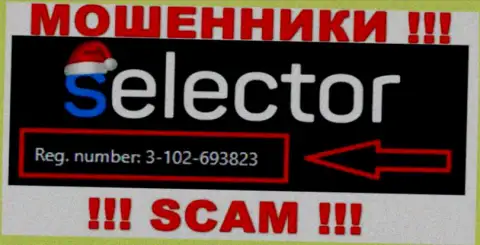 Selector Gg обманщики сети интернет !!! Их номер регистрации: 3-102-693823