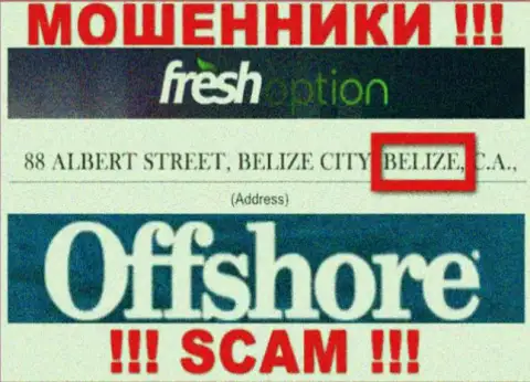 FreshOption Net спрятались на территории Белиз и безнаказанно сливают финансовые средства