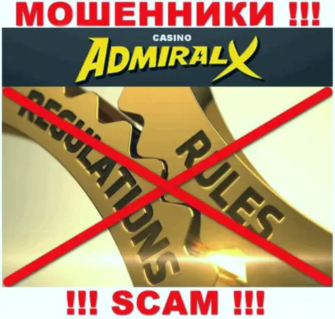 У компании AdmiralX нет регулируемого органа, значит они наглые интернет аферисты ! Будьте весьма внимательны !!!