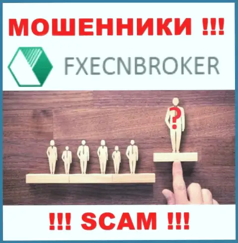 FXECNBroker Com - это ненадежная контора, информация о непосредственных руководителях которой напрочь отсутствует