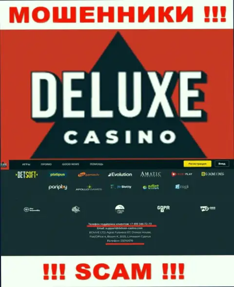 Ваш номер телефона попался в руки internet-мошенников Deluxe Casino - ожидайте вызовов с разных номеров телефона