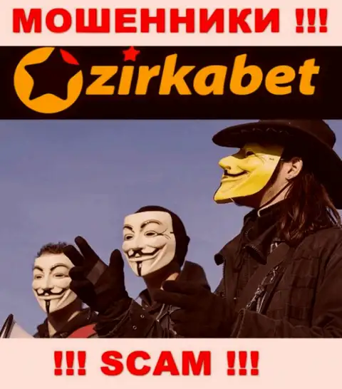 Начальство ZirkaBet в тени, на их официальном сайте о себе информации нет