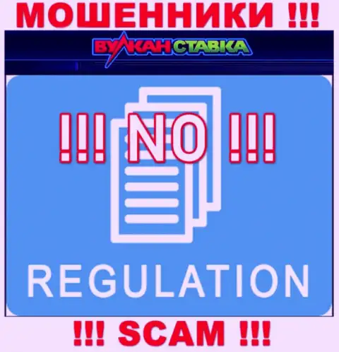 Организация Vulkan Stavka не имеет регулятора и лицензии на право осуществления деятельности