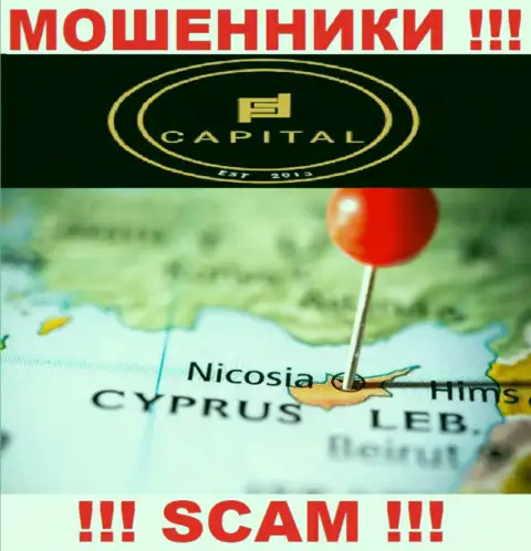 Т.к. Фортифид Капитал имеют регистрацию на территории Cyprus, отжатые вложенные деньги от них не вернуть