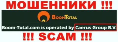 Избегайте ворюг BoomTotal - присутствие информации о юр. лице Caerus Group B.V. не сделает их приличными