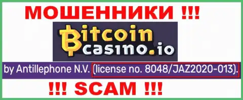 Bitcoin Casino предоставили на сайте лицензию на осуществление деятельности организации, но это не препятствует им воровать вложенные деньги