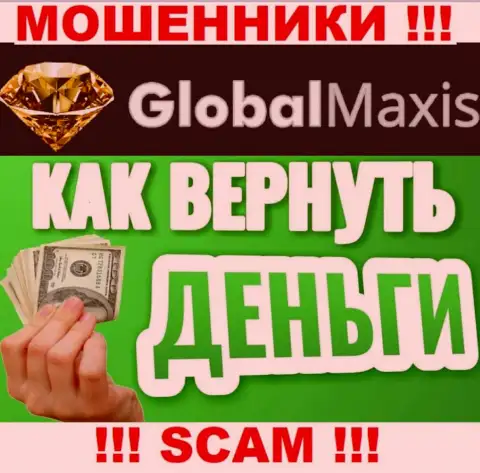 Если Вы стали пострадавшим от афер internet-мошенников Global Maxis, пишите, постараемся помочь найти выход