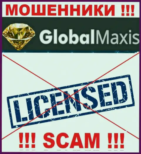 У МОШЕННИКОВ SystemDevCorporate LLC отсутствует лицензия - будьте крайне бдительны !!! Лишают средств клиентов