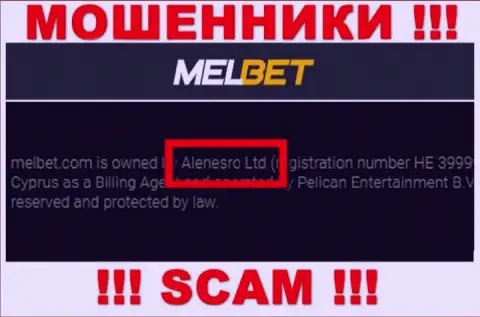 MelBet Com - это МОШЕННИКИ, принадлежат они Alenesro Ltd