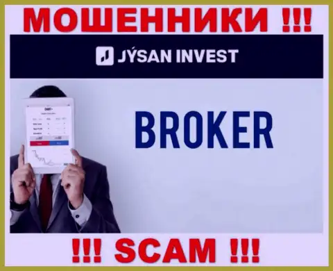 Брокер - это именно то на чем, якобы, профилируются интернет мошенники АО Jýsan Invest