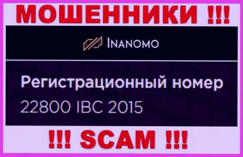 Номер регистрации компании Инаномо Ком - 22800 IBC 2015