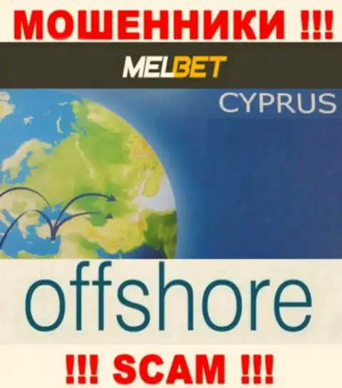 МелБет Ком - это МОШЕННИКИ, которые зарегистрированы на территории - Кипр