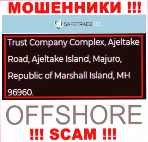 Не работайте совместно с internet-мошенниками AAA Global ltd - обдирают !!! Их официальный адрес в офшорной зоне - Trust Company Complex, Ajeltake Road, Ajeltake Island, Majuro, Republic of Marshall Island, MH 96960