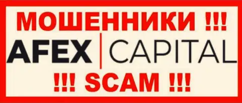 AfexCapital Com - это МОШЕННИКИ !!! Средства назад не возвращают !!!