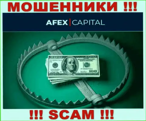 Не верьте в существенную прибыль с организацией AfexCapital Com - это ловушка для лохов