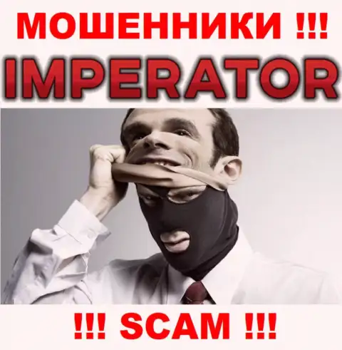 Компания Cazino Imperator прячет своих руководителей - ЛОХОТРОНЩИКИ !!!