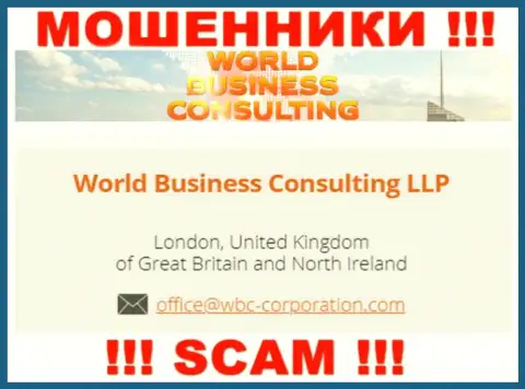 Ворлд Бизнес Консалтинг как будто бы владеет контора World Business Consulting LLP