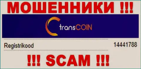 Регистрационный номер мошенников TransCoin, размещенный ими на их сервисе: 14441788