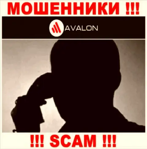 Вы под прицелом интернет-мошенников из компании AvalonSec