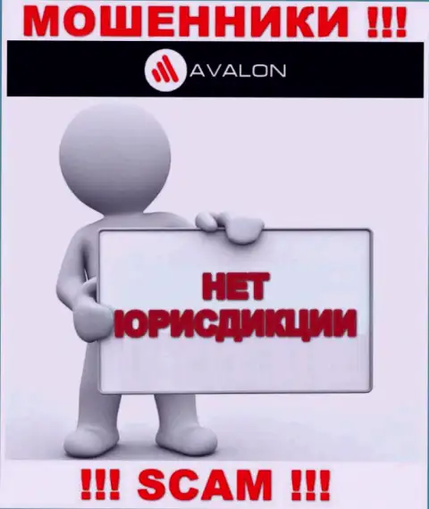 Юрисдикция AvalonSec Com не представлена на web-сайте конторы - это мошенники !!! Будьте крайне бдительны !!!